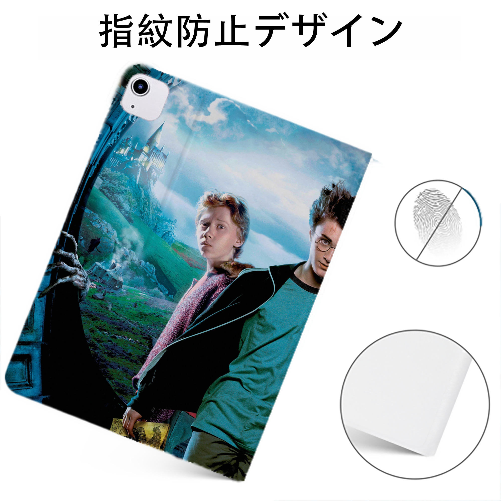 （画像用） Harry Potter ハリー・ポッターシリーズ IPadケース ペンホルダー付き ブックスタイルデザイン